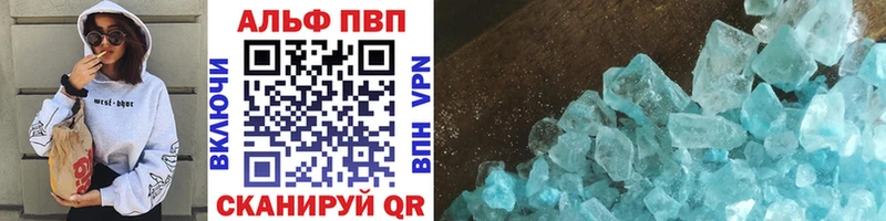 А ПВП СК Кумертау