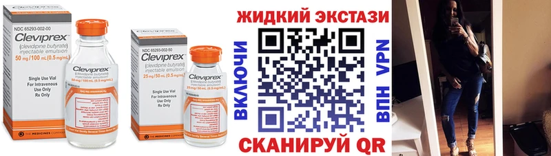 БУТИРАТ бутандиол  Кумертау 