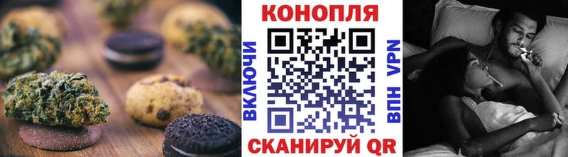купить  сайты  Кумертау  Еда ТГК конопля 