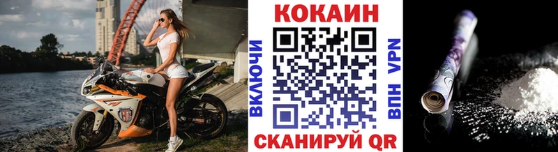 Кокаин 97% Кумертау