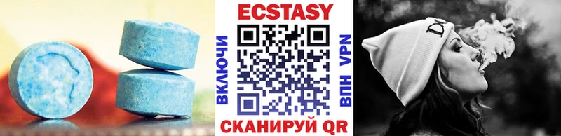 Экстази диски  Кумертау 
