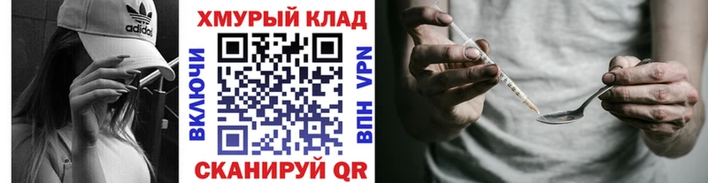 ГЕРОИН VHQ  Кумертау 