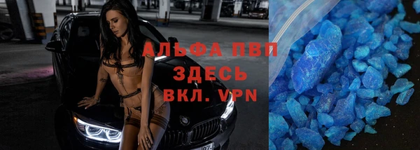 гидра Абдулино