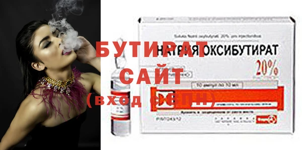 MDMA Premium VHQ Абаза