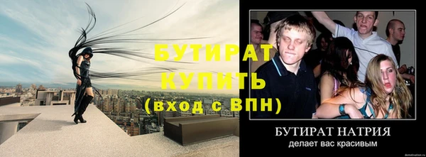 марки nbome Гусь-Хрустальный