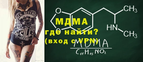 МДПВ Покровск