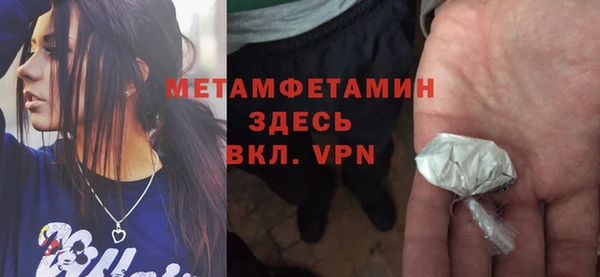 скорость Покачи