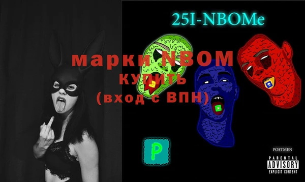 мяу мяу кристалл Покров