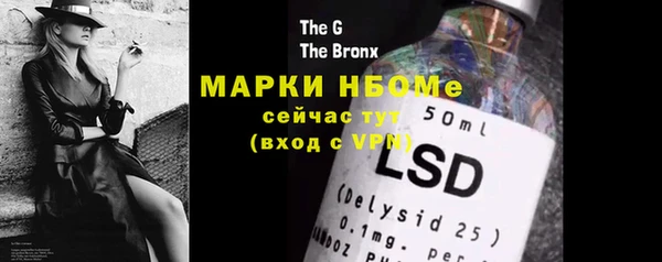 мяу мяу кристалл Покров