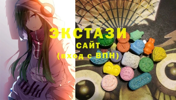 мяу мяу кристалл Алексин