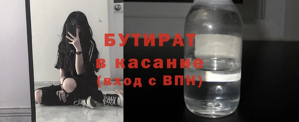 мяу мяу кристалл Алексин