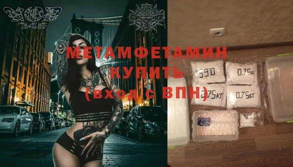 гидра Абдулино
