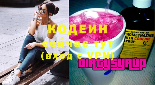 скорость Покачи