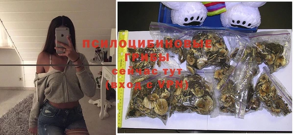 мяу мяу кристалл Покров