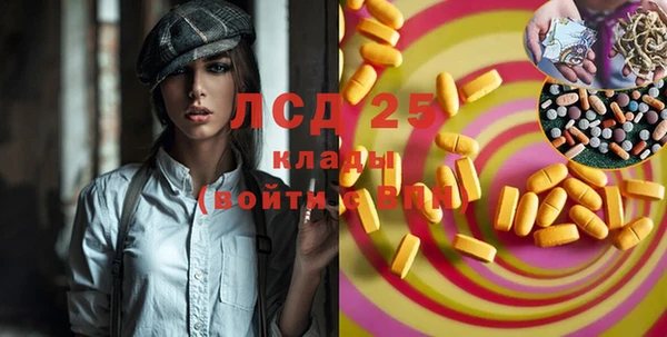 MDMA Premium VHQ Абаза