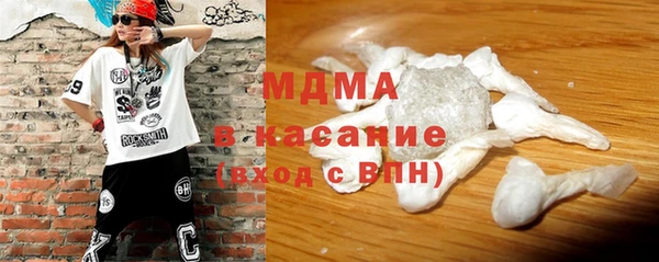 мяу мяу кристалл Алексин