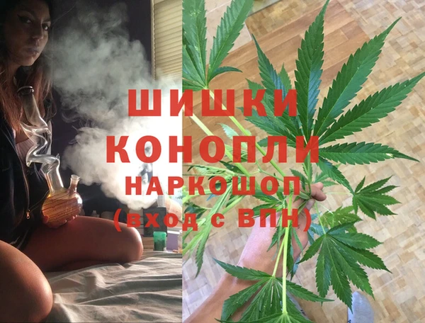 мяу мяу кристалл Покров