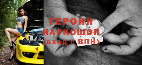 мяу мяу кристалл Алексин