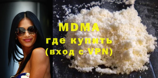 MDMA Premium VHQ Абаза