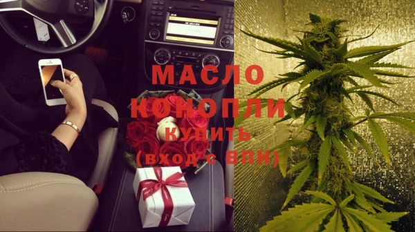 гидра Абдулино