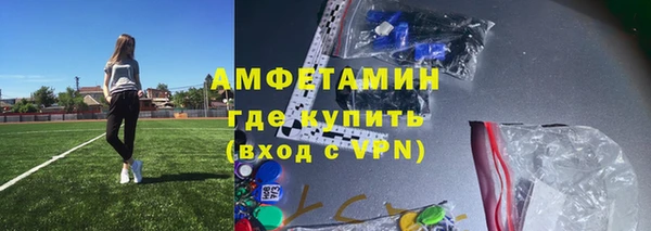 скорость Покачи