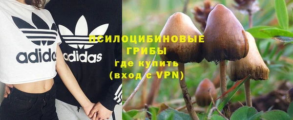 мяу мяу кристалл Покров