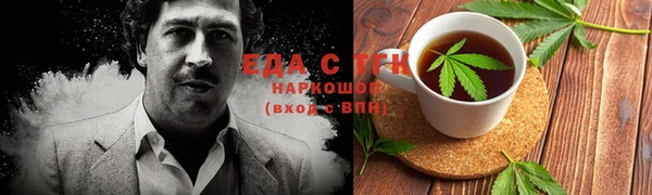 мяу мяу кристалл Покров
