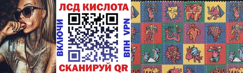 Наркотические марки 1,8мг Кумертау